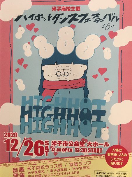ポスター ポスター