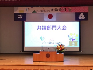 弁論1