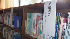 図書4