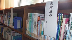 図書４