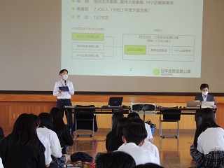 融資課長1