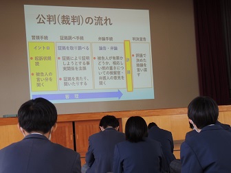 saiban2