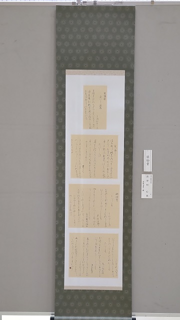 書道展1