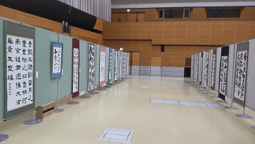 書道展2