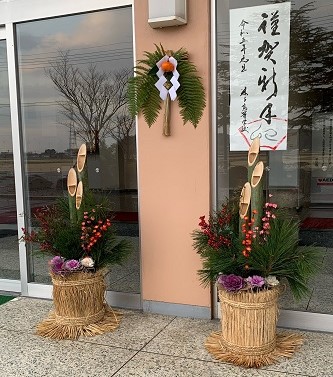 3始業式4