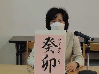 3始業式1