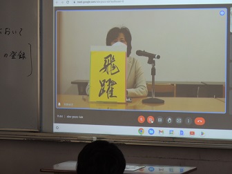 3始業式3