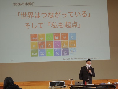 SDG12