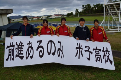 ekiden2