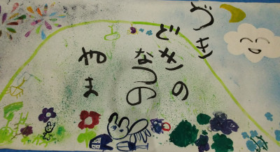 syodo3