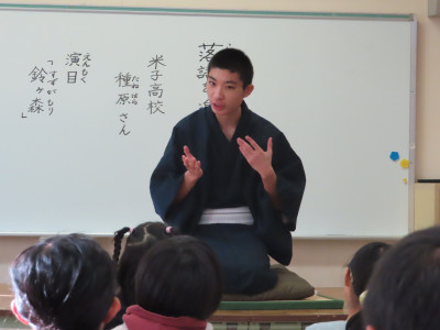落語２