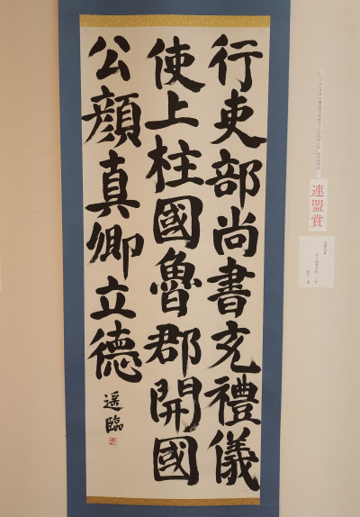 連盟賞作品(田中遥)