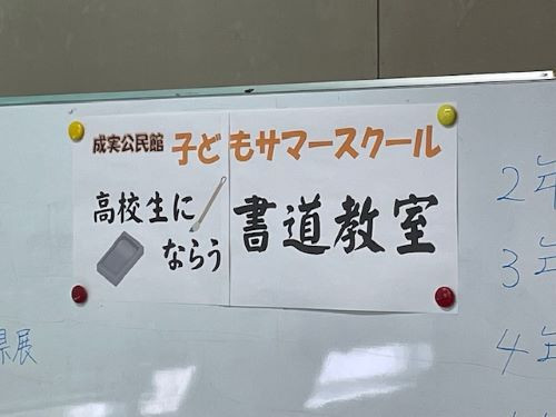 タイトル