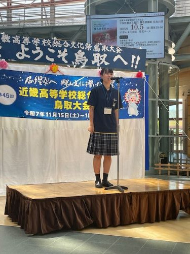 ①HP実行委員長挨拶