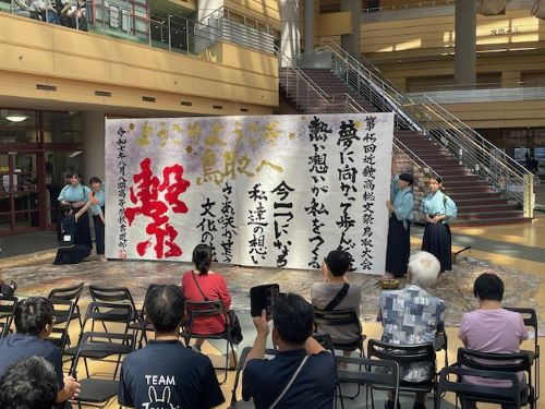 ②HP八頭高校書道部 2