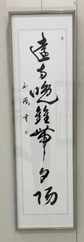 書