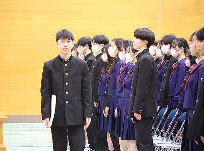 相見改