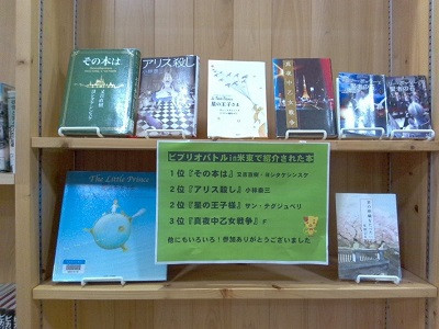 図書3