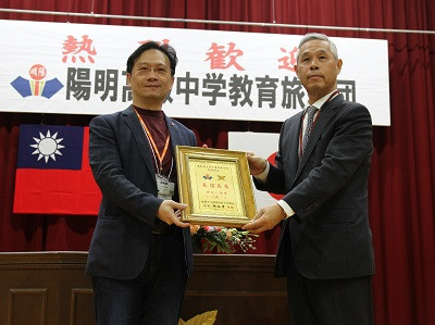 陽明・記念品１