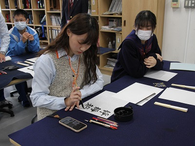 陽明・体験書道