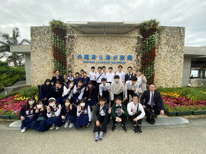 美ら海水族館