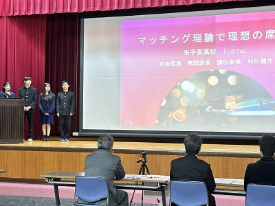 発明学コン表彰1