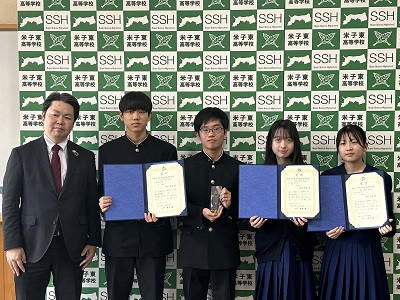発明学コン表彰2