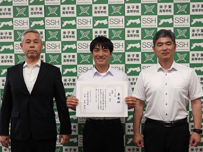 柔道改