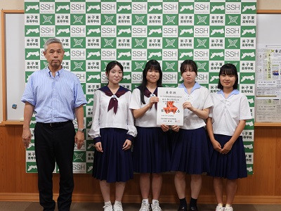山岳　女子