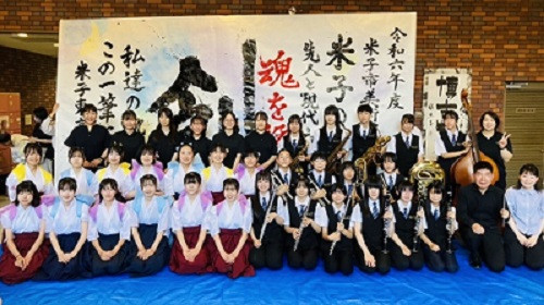 米子の書⑤