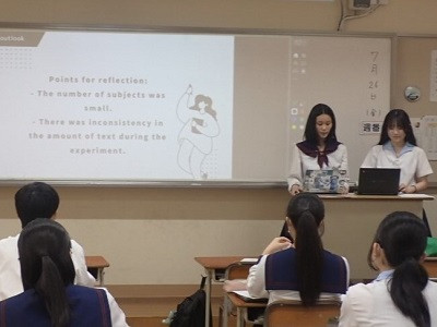 イノ英語発表