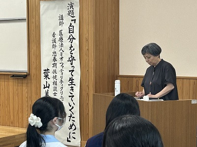 心・葉山先生写真
