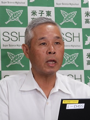 校長