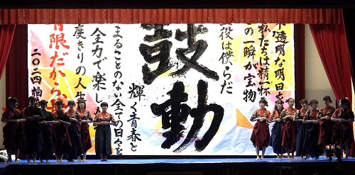 書道パフォ改