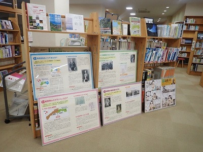 鳥取の日
