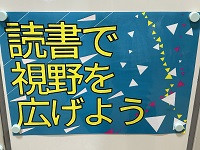 ポスター２