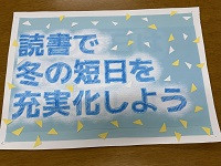 ポスター４
