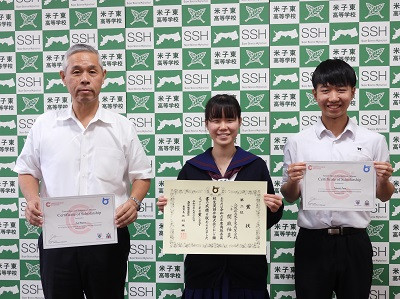 英語弁論