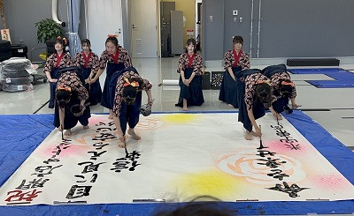 書道部