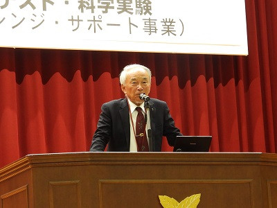 科学創造阿形氏