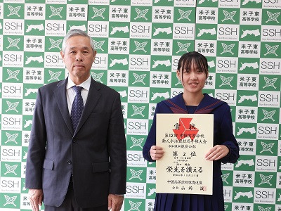 水泳部表彰