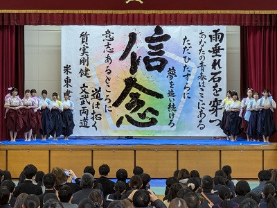 OS書道部