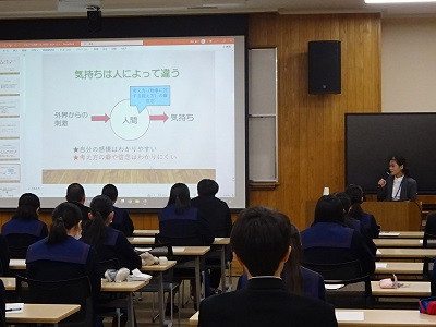 2年こころの授業