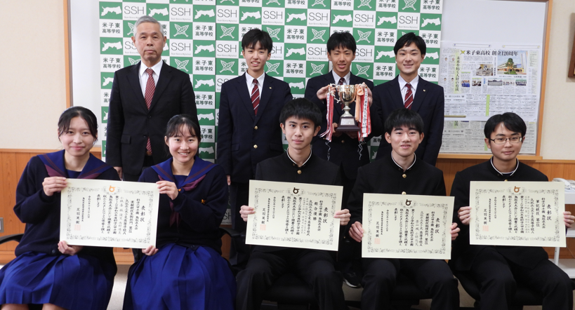 科学の甲子園A