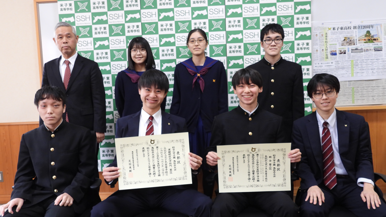 科学の甲子園B