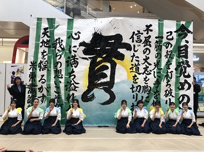書道パフォ②