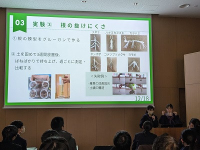 鳥取県教育研究大会④