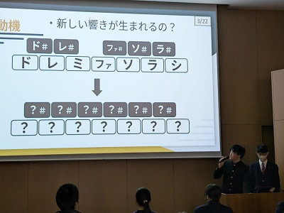 鳥取県教育研究大会➄