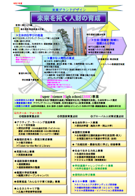 スクリーンショット 2025-04-02 121122