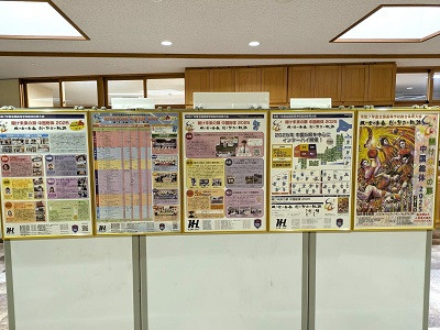 IH②